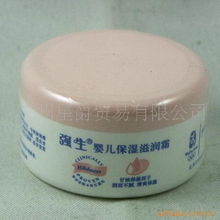 廣州星爵貿(mào)易兒童護膚品批發(fā)產(chǎn)品列表