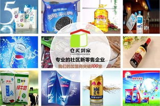 社區(qū)新零售 便利店如何實(shí)現(xiàn)一店頂十店，提升日用百貨銷售