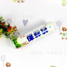 食品日用百貨批發(fā)市場(chǎng)概覽 價(jià)格、渠道與廠家分析