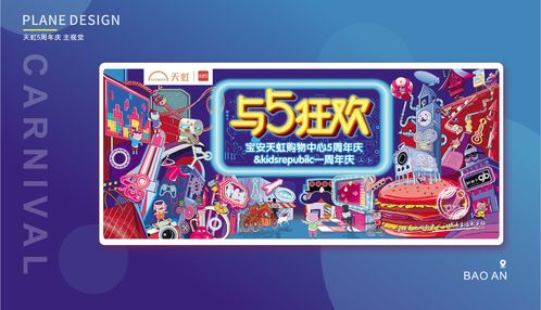 現(xiàn)代商場購物中心設(shè)計(jì) 提升日用百貨銷售體驗(yàn)的創(chuàng)新策略