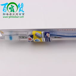 雅潔單支牙刷廠家直銷批發(fā) 二元店小百貨代理的優(yōu)質(zhì)選擇