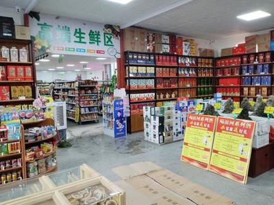 以項(xiàng)目建設(shè)為支撐 持續(xù)深化綜合改革 推動(dòng)日用百貨銷售業(yè)態(tài)高質(zhì)量發(fā)展