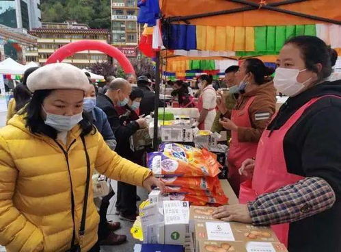 惠享康定·悅生活 情歌廣場(chǎng)促銷與扶貧展銷點(diǎn)燃消費(fèi)熱情